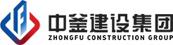  中釜建設集團股份有限公司